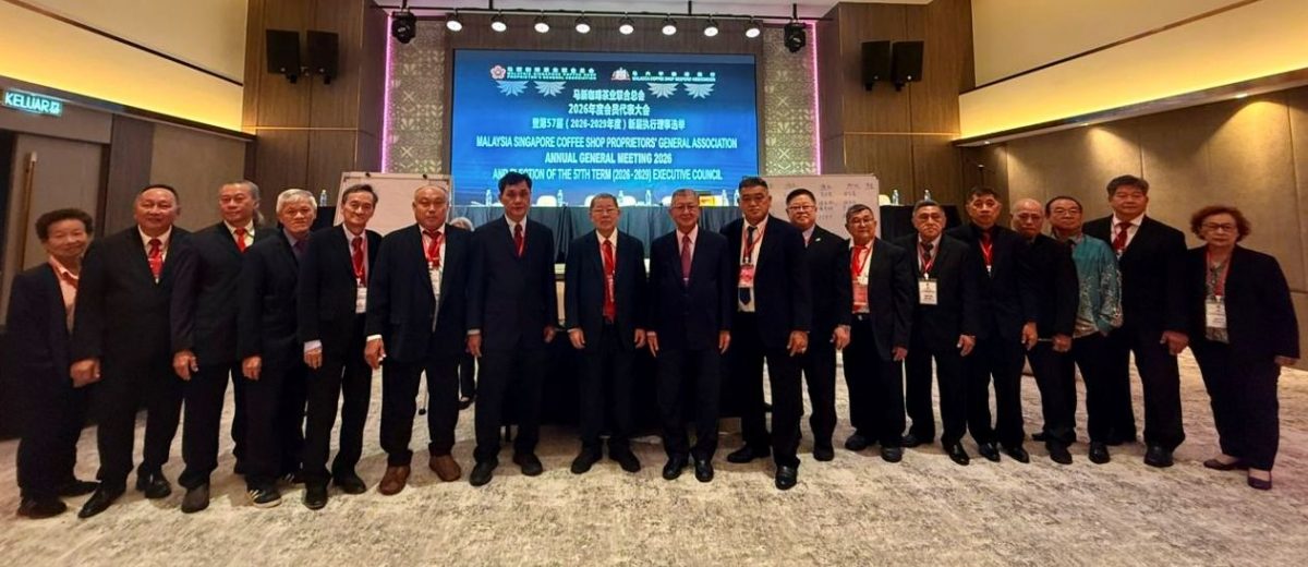 重传/(全国版)黄守群蝉联马新咖啡茶业联合总会总会长