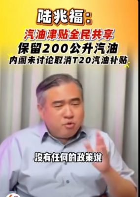 陆兆福