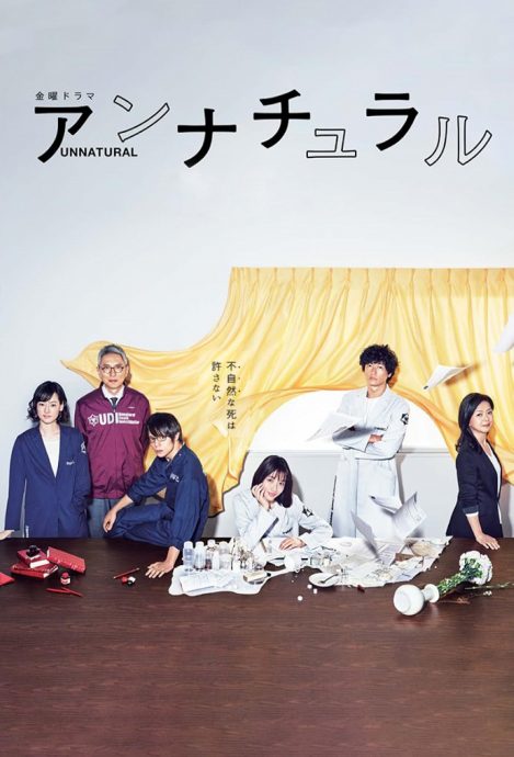 韩翻拍人气日剧《UNNATURAL》 润娥挑战演女法医