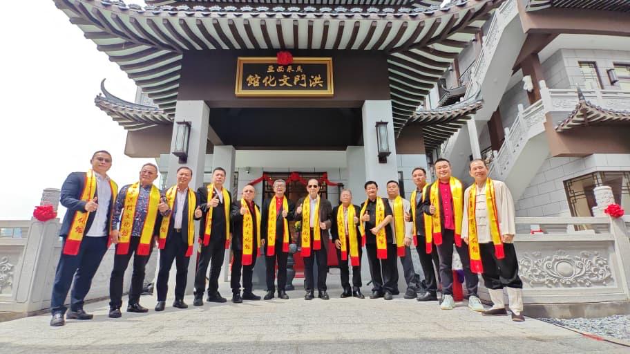 马来西亚洪门文化总会诚邀全球洪门兄弟齐聚巴生仙境古城 共同见证洪门文化馆历史性开幕盛典