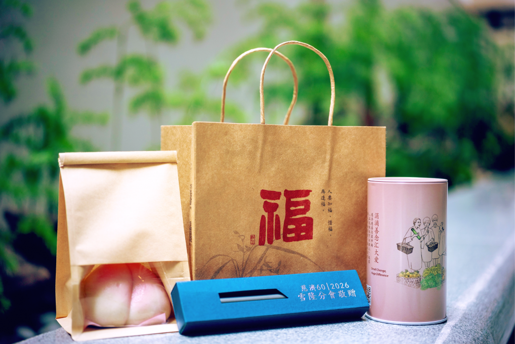 暖势力 / 慈济60周年庆暨万人浴佛典礼510举行 在动荡时代“为心”浴佛,为世界点一盏灯