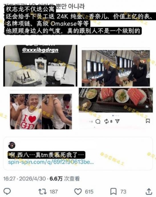 GD绝世好老板!给员工双倍工资兼送公寓