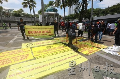 五一和平集会|视频|63 NGO逾500人冒雨参与 呈12诉求促打贪反战
