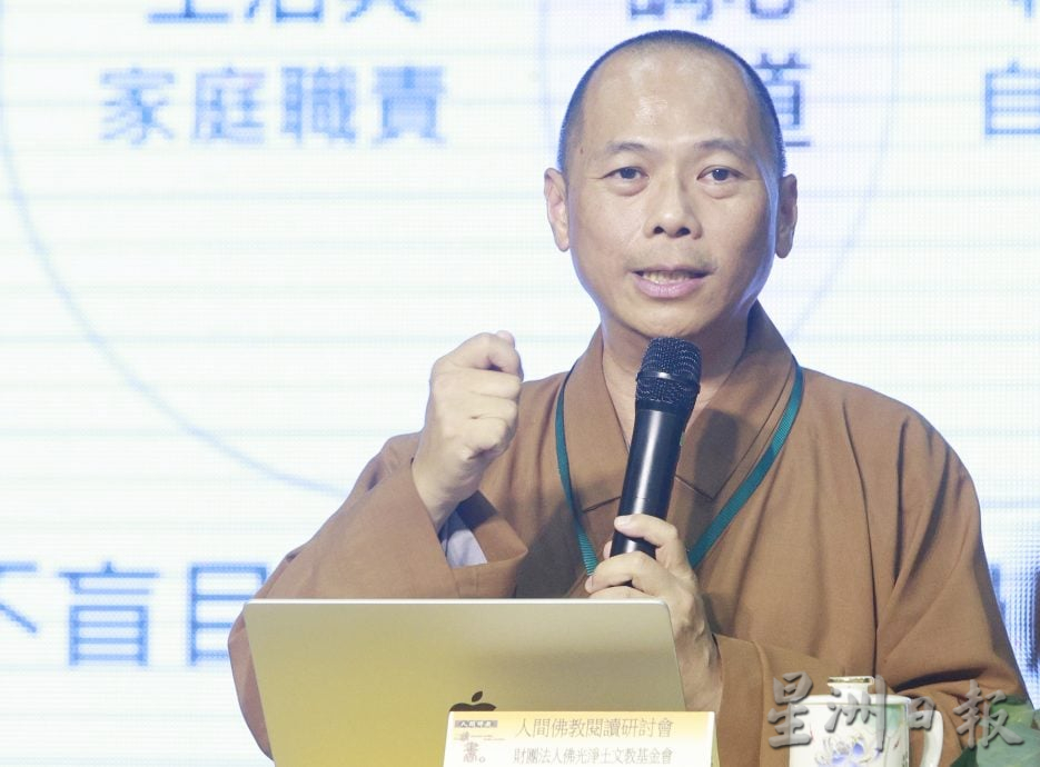 人间佛教阅读研讨会|慧知法师:戒是佛教徒的生活风格