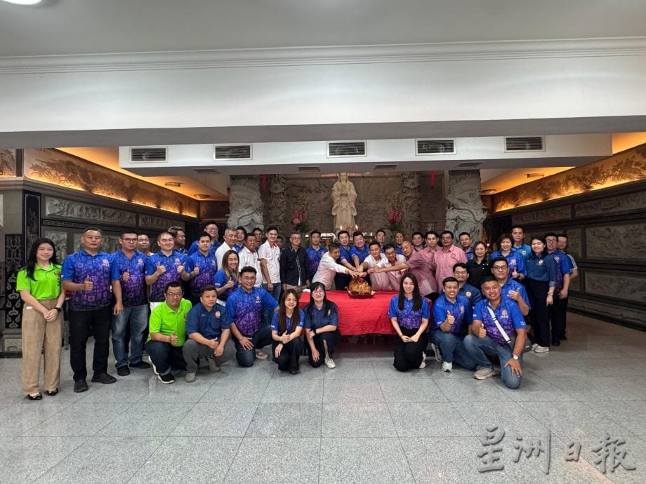 (请签发)马来西亚陈氏宗亲总会青年团大会