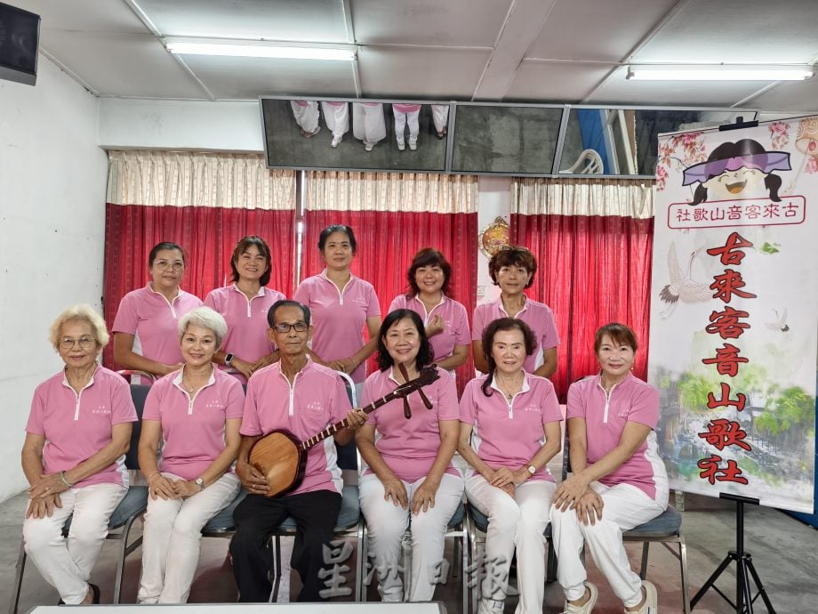 (锁文)乐活频道(5月7日见报):12人娘子军唱响客家山歌,9年坚守传承南洋乡音