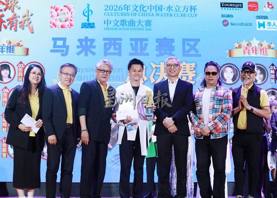 全国-黄思汉出席水立方杯大马区总决赛/6图(选下)