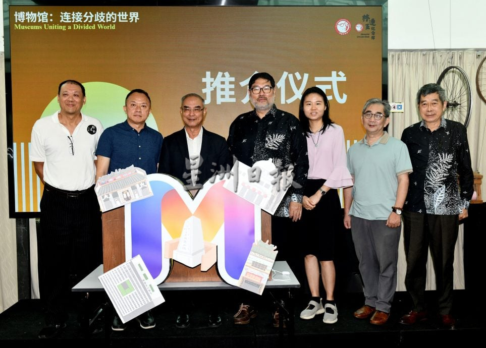 林连玉基金“博物馆马拉松暨国际博物馆日开幕仪式”