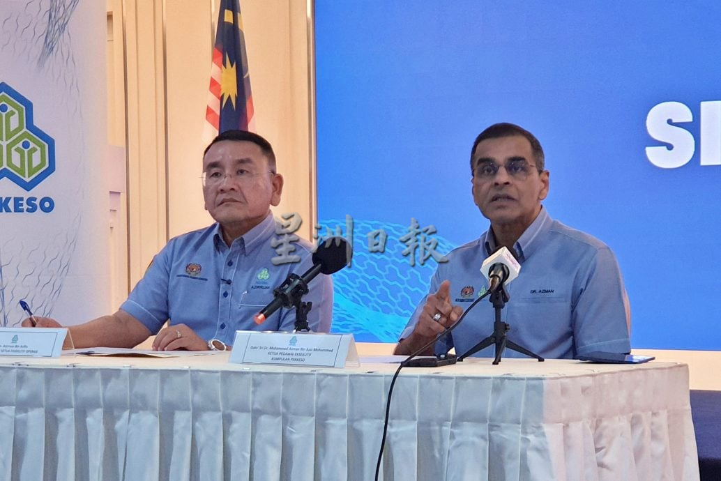 社险机构“漂白月”今开跑! 622前未投保 雇主将受对付