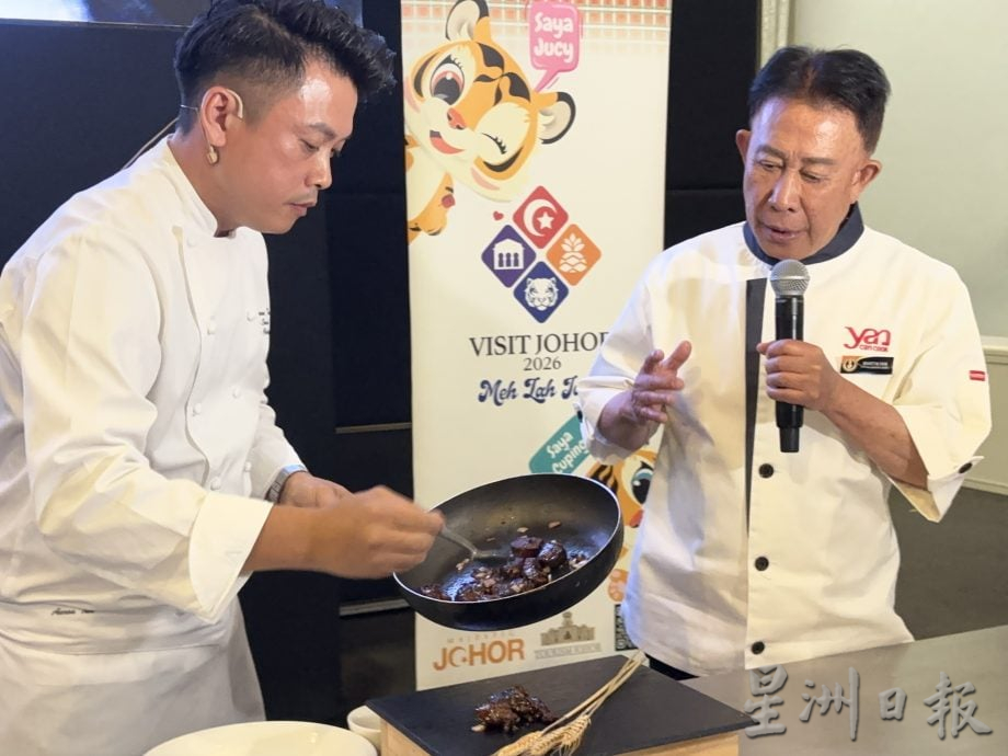 (已签发)全国:世界厨师大赛 甄文达惊喜现身