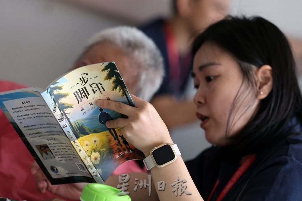 暖势力/一步一脚印 从病患到义工