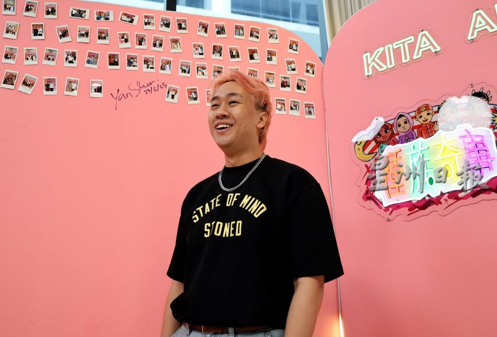 我们/专访西西歪:打开种族议题的话匣子,让了解取代成见