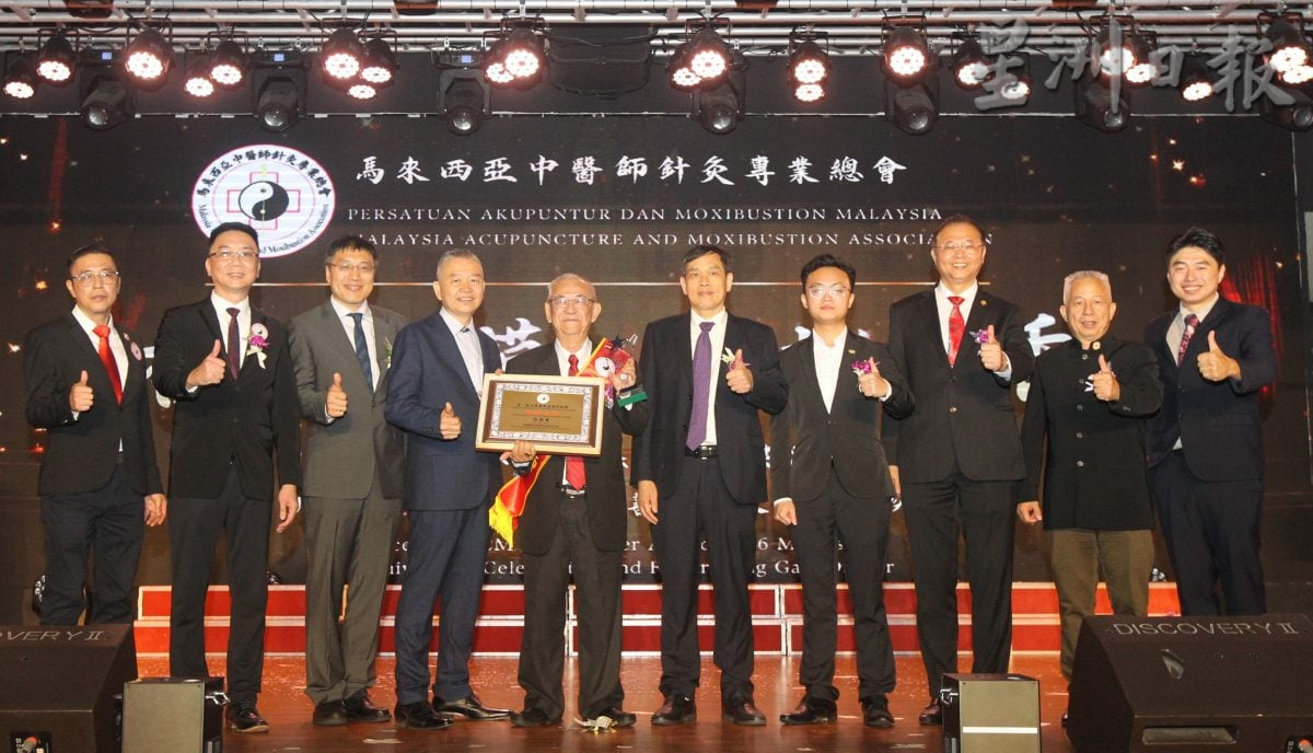 马来西亚中医师针灸专业总会:“三喜”晚宴