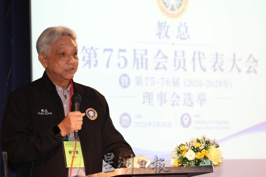 教总大会暨改选|谢立意促政府白纸黑字列明 统考生可申请其他科系