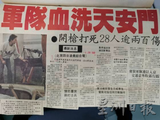 【六四37周年特稿/01】从广场到流亡:六四之后的人生流向──我从旁理解的六四