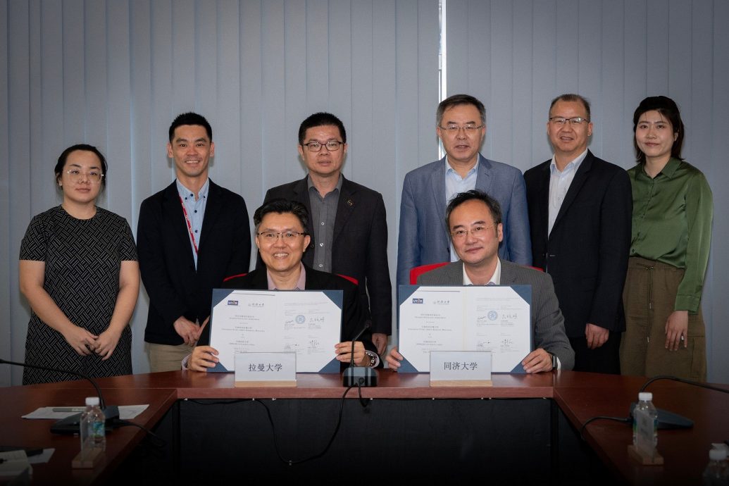 UTAR与同济大学签署学生交换协议