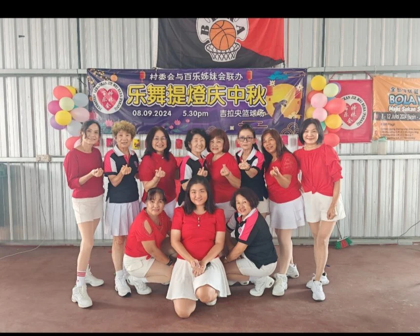 乐活频道:走出女性枷锁活出自在 百乐姐妹会乐活造福社区
