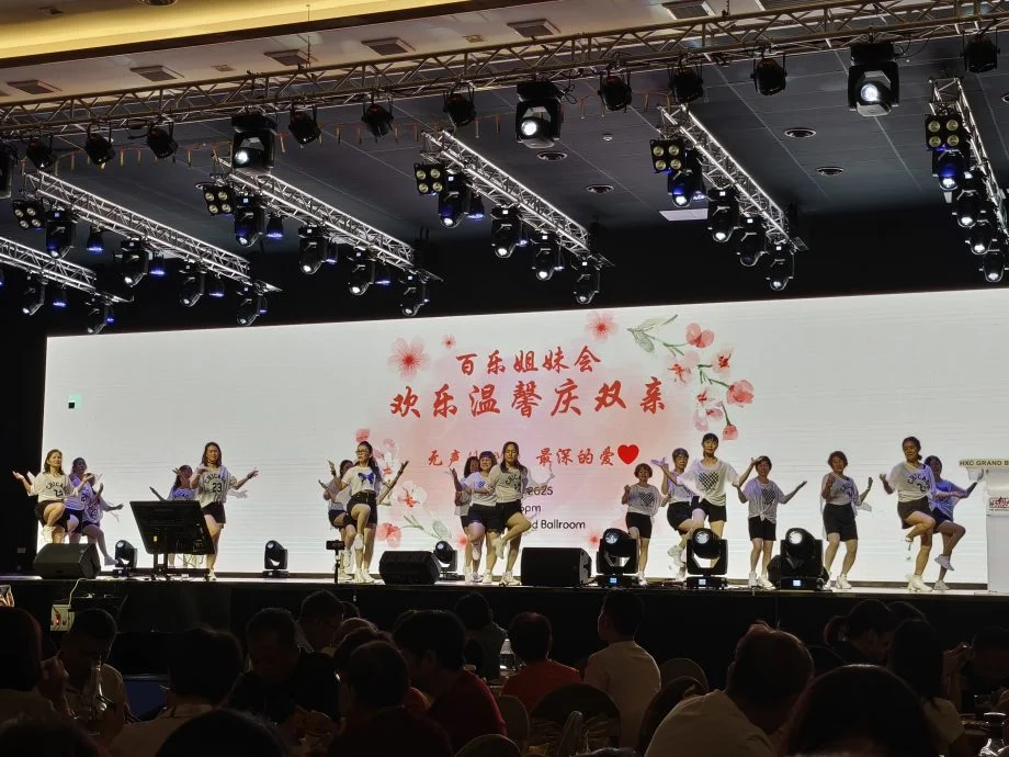 乐活频道:走出女性枷锁活出自在 百乐姐妹会乐活造福社区