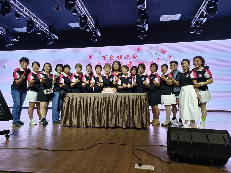 乐活频道:走出女性枷锁活出自在 百乐姐妹会乐活造福社区