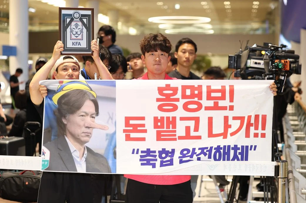2026年世界杯|世界杯耻辱出局败兴而归 韩国队机场受球迷“特别迎接”