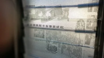 印刷制版胶片/上官宝珊（吉隆坡）