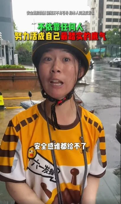7年7.3万单外卖撑起一家 脑瘫女:要做孩子的superwoman