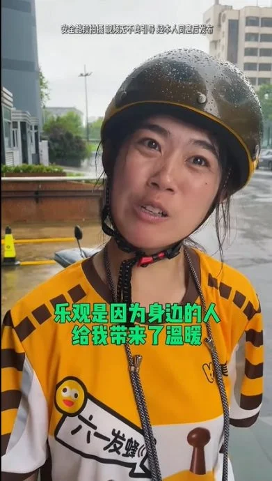 7年7.3万单外卖撑起一家 脑瘫女:要做孩子的superwoman