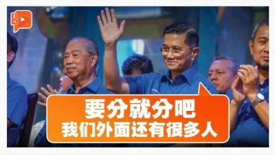 百格｜全力护航 阿兹敏：很多人嫉妒慕尤丁