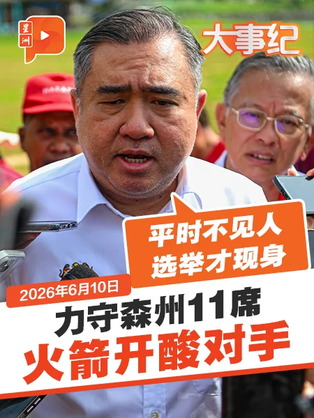百格大事纪｜连3届全胜 火箭能在森州续写纪录？
