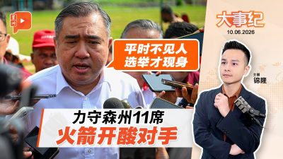 百格大事纪｜连3届全胜 火箭能在森州续写纪录？