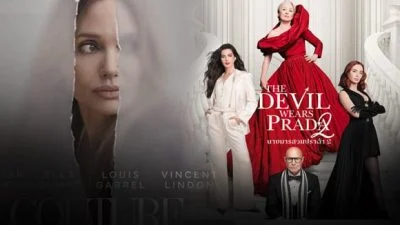 陈头头／《Couture》、《The Devil Wears Prada 2》代糖与伪砒霜