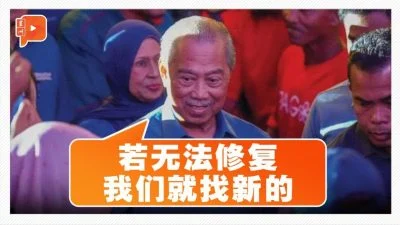百格｜放话或另组新政治联盟 慕尤丁：土团党不会消失