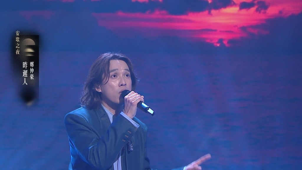 《中年好声音4》大马选手郑仲豪获92高分 尤淑情陷淘汰危机