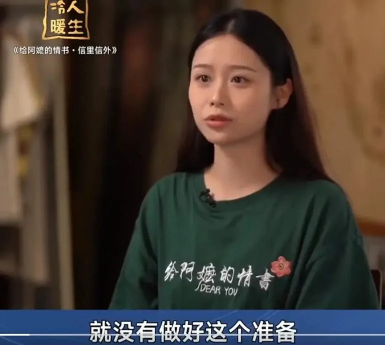 《给阿嬷的情书》大马票房破580万 “淑柔”回应不进演艺圈