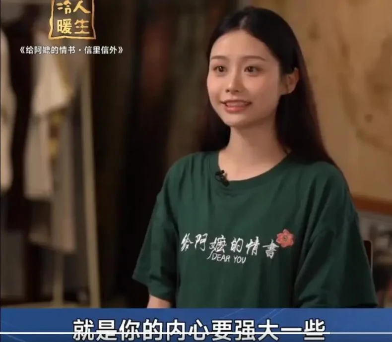 《给阿嬷的情书》大马票房破580万 “淑柔”回应不进演艺圈