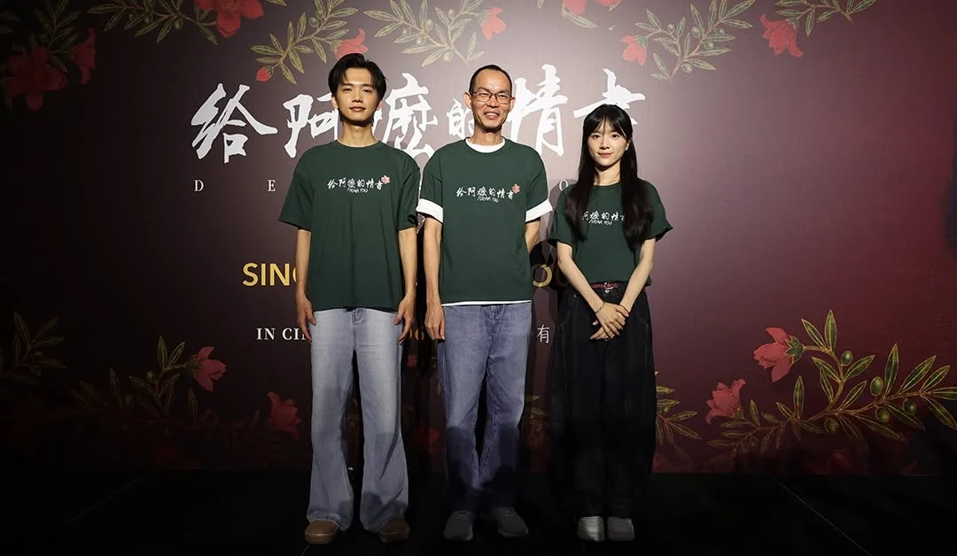 《给阿嬷的情书》大马票房破580万 “淑柔”回应不进演艺圈