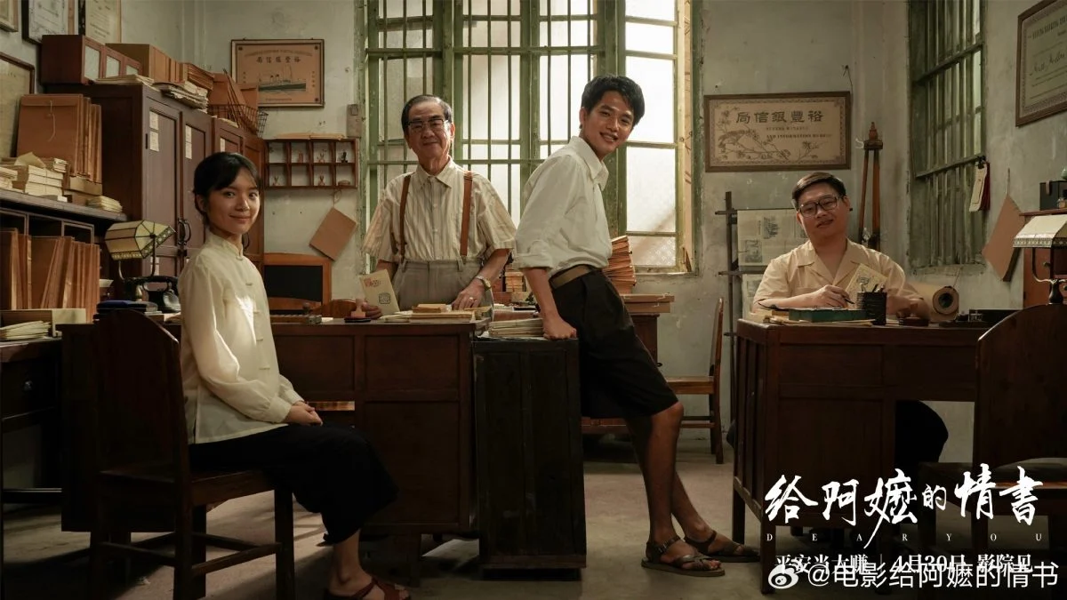 《给阿嬷的情书》大马票房称霸东南亚 导演携李思潼王彦桐来马谢票