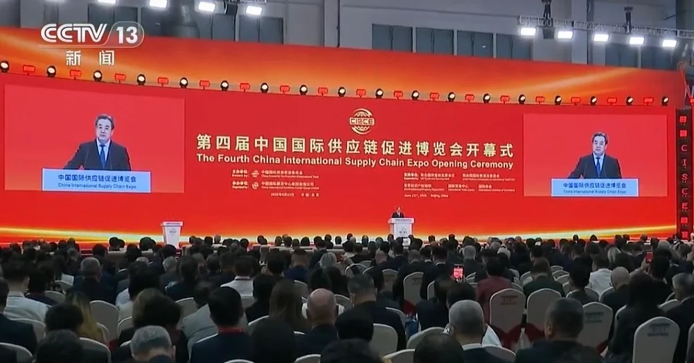 《链博会》丁薛祥:中国竞争力不靠保护补贴 以实际行动稳定全球产业链