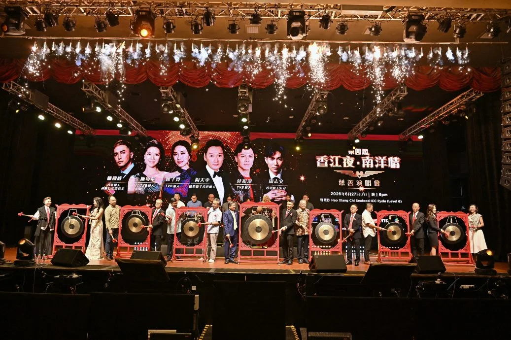 《香江夜·南洋情》筹获73万 4设特教班华校各获15万