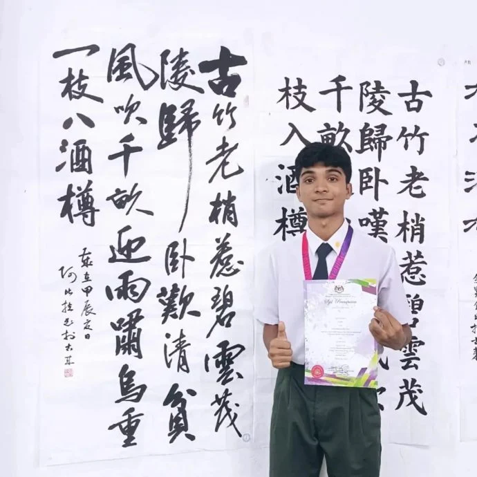 【我们】从中文字里找到人生方向 印裔青年阿比拉挥毫写出跨族群梦想