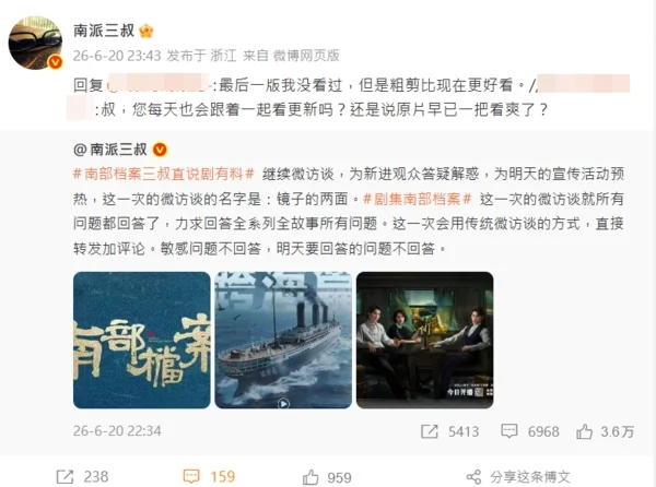 丁禹兮张新成新剧避踩线 男男拥抱戏“被消失”