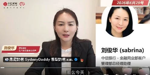 中信发布视频 间接驳斥员工是北京撞楼事故飞行员的传闻