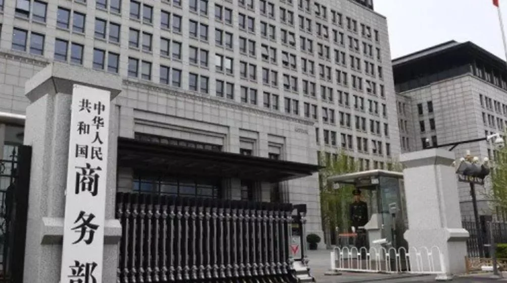 中国制裁20家日本企业与机构 遏制新型军国主义