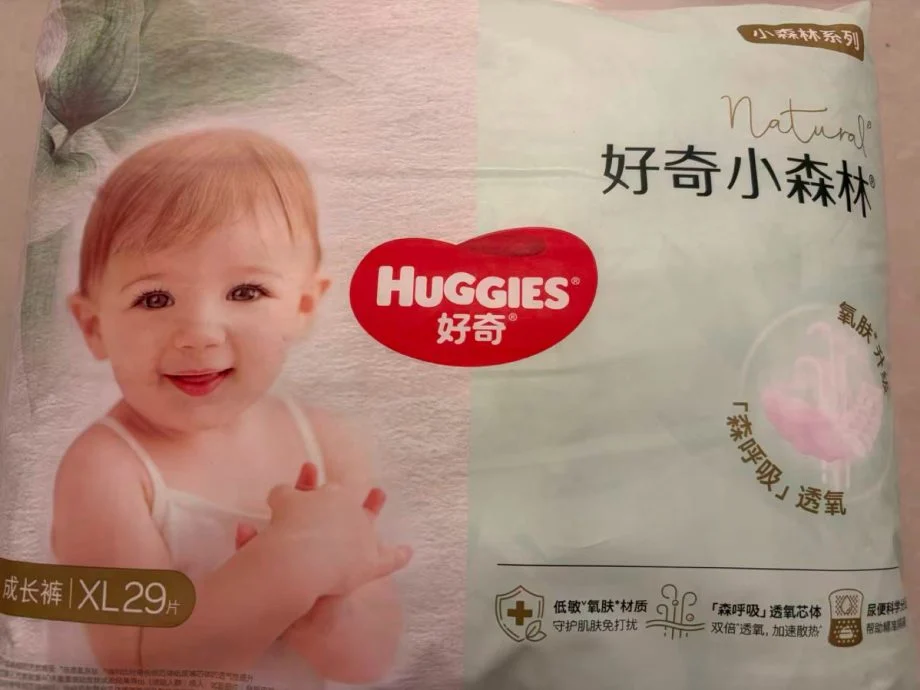 中媒: 纸尿裤检出有毒物质 恐伤婴儿肝肾、生殖系统