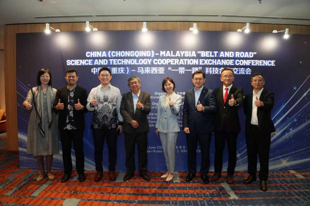 中总应邀参加重庆-大马科技交流会 见证“马中技术转移中心”正式启动