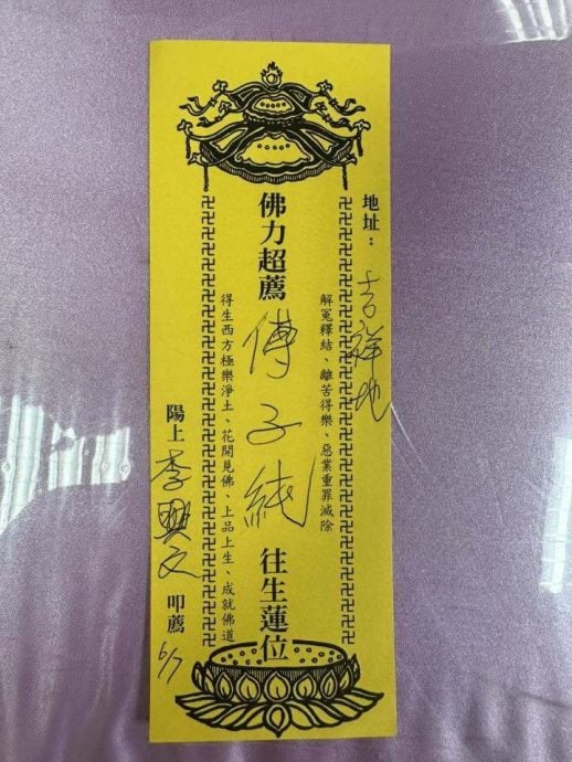 傅子纯5天前才宣传节目 遗孀恸喊:这玩笑开太大