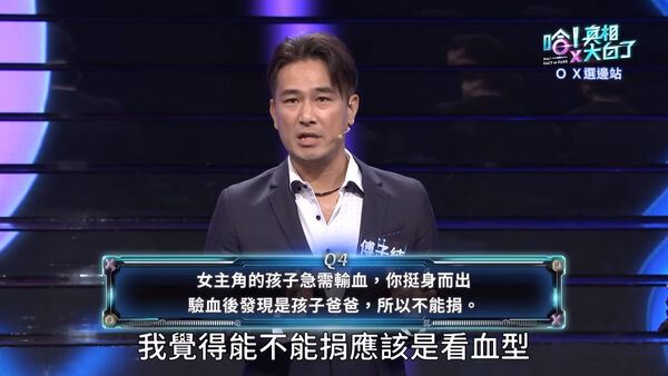 傅子纯最后荧幕身影曝光!帅气夺冠吐拍剧辛酸