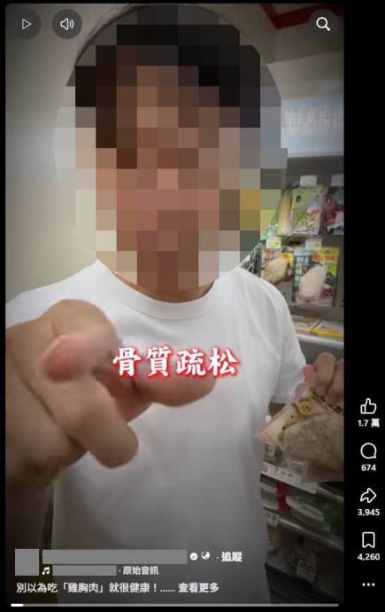 全国:求真:网传便利店鸡胸肉添加磷酸钠,吃多会骨松?