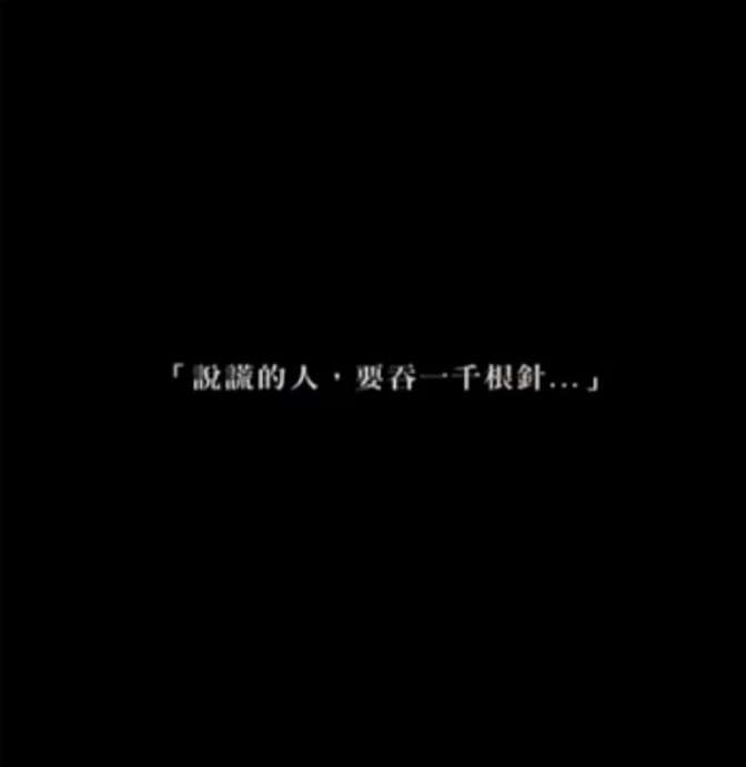 前经纪人嘲手机旧没收到关心短讯 彭佳慧被呛“说谎要吞一千根针”