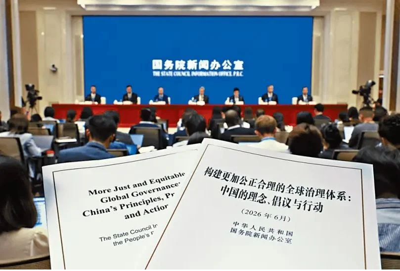 华发布全球治理白皮书 今秋办论坛 学者:现时中国发展为全世界